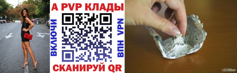APVP СК КРИС Азнакаево