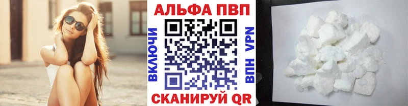 Alpha PVP СК КРИС Азнакаево