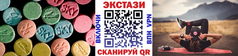 продажа наркотиков  Азнакаево  Ecstasy XTC 