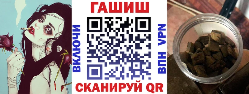 kraken ссылки  Азнакаево  ГАШИШ хэш 