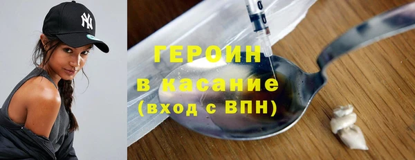 стаф Абдулино