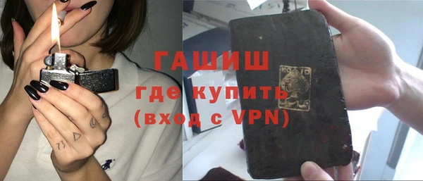 экстази Абаза
