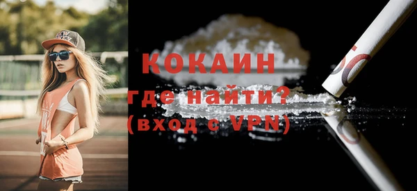 экстази Абаза