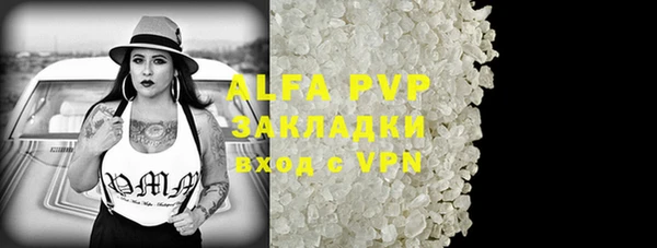 mdpv Пестово
