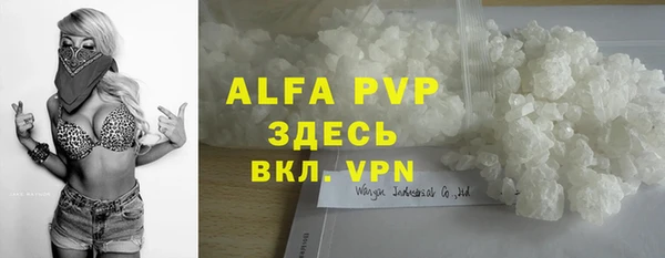 экстази Абаза