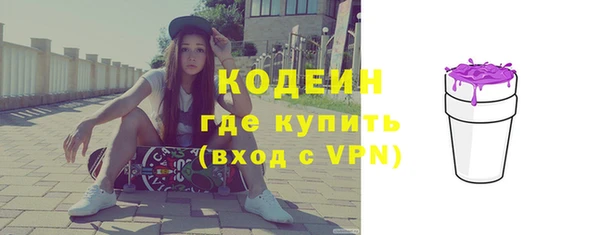экстази Абаза