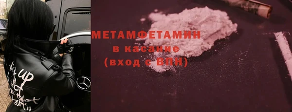 стаф Абдулино