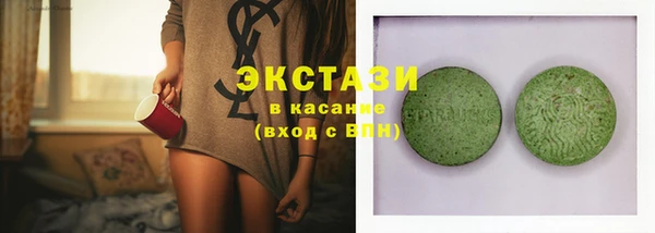 экстази Абаза