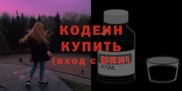 экстази Абаза