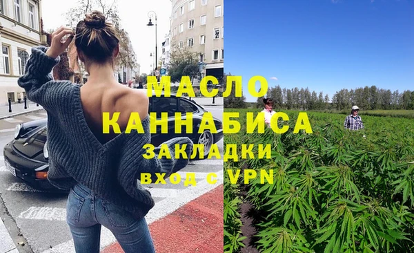 стаф Абдулино