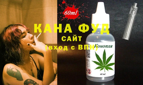 стаф Абдулино