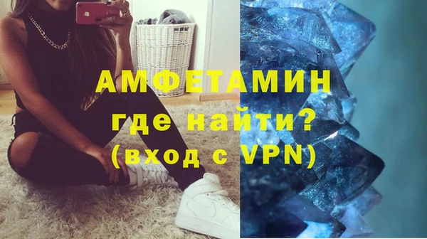 экстази Абаза