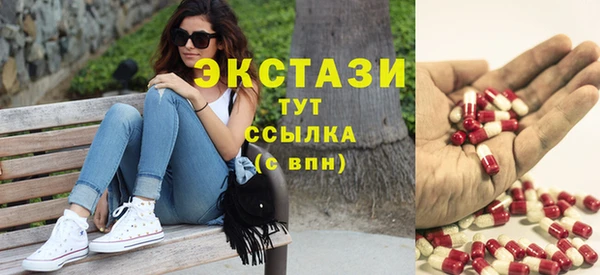 экстази Абаза