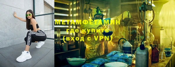 экстази Абаза