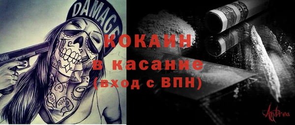 экстази Абаза