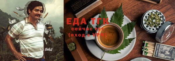 стаф Абдулино