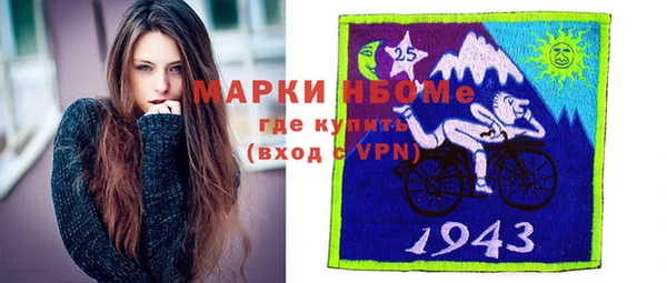 экстази Абаза