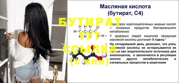 стаф Абдулино