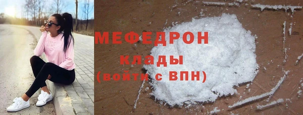 экстази Абаза