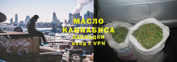 стаф Абдулино