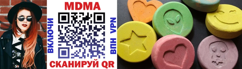 где найти   это формула  МДМА VHQ  Азнакаево 