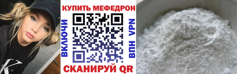 купить наркоту Азнакаево Меф мука