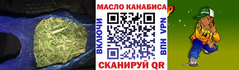 ТГК гашишное масло  Азнакаево 