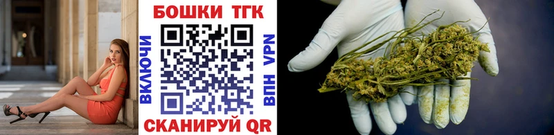 цены наркотик  Азнакаево  Бошки Шишки Amnesia 